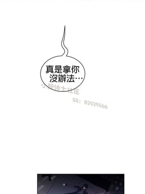 Perfect Half／完美的一半 66-135話 第二季完_067015