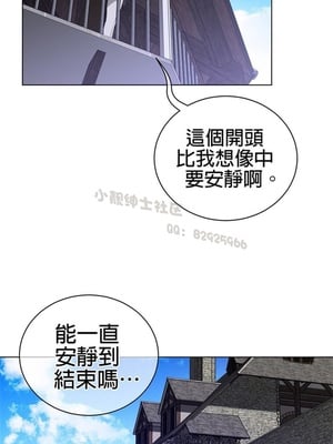 Perfect Half／完美的一半 66-135話 第二季完_067019