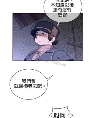 Perfect Half／完美的一半 66-135話 第二季完_068008