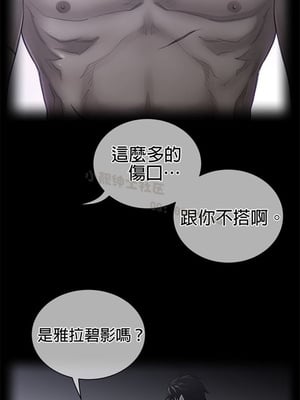 Perfect Half／完美的一半 66-135話 第二季完_069002