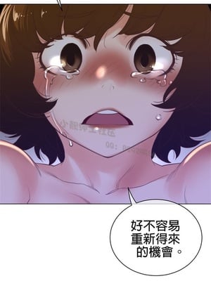 Perfect Half／完美的一半 66-135話 第二季完_069008