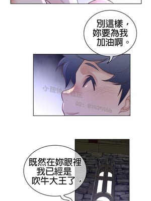 Perfect Half／完美的一半 66-135話 第二季完_069011