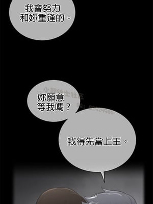 Perfect Half／完美的一半 66-135話 第二季完_070001