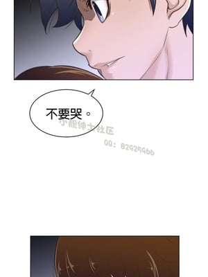 Perfect Half／完美的一半 66-135話 第二季完_071017