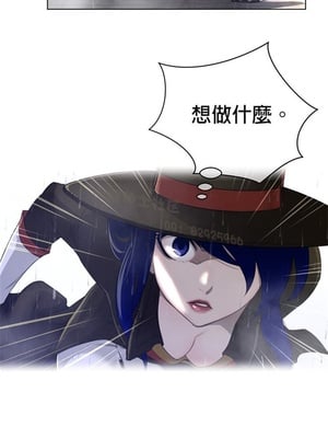 Perfect Half／完美的一半 66-135話 第二季完_073018