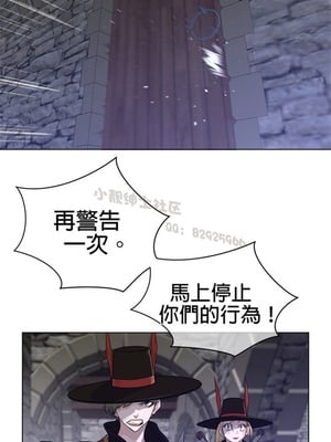 Perfect Half／完美的一半 66-135話 第二季完_074021