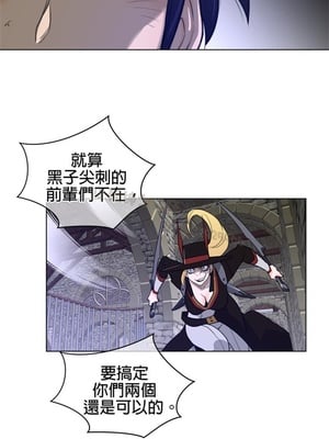 Perfect Half／完美的一半 66-135話 第二季完_076006
