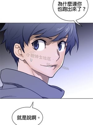 Perfect Half／完美的一半 66-135話 第二季完_076008