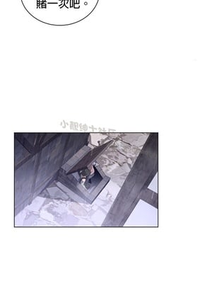 Perfect Half／完美的一半 66-135話 第二季完_077014
