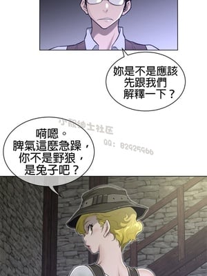 Perfect Half／完美的一半 66-135話 第二季完_078009