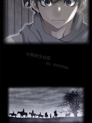 Perfect Half／完美的一半 66-135話 第二季完_079003