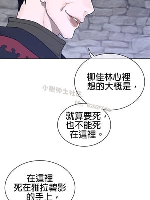 Perfect Half／完美的一半 66-135話 第二季完_079015