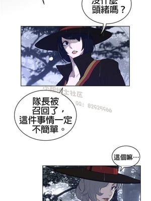 Perfect Half／完美的一半 66-135話 第二季完_080005