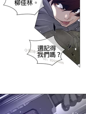 Perfect Half／完美的一半 66-135話 第二季完_081006