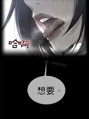 Perfect Half／完美的一半 66-135話 第二季完_084004