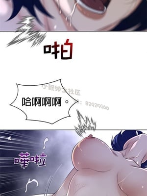 Perfect Half／完美的一半 66-135話 第二季完_084011