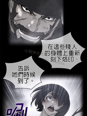 Perfect Half／完美的一半 66-135話 第二季完_085001