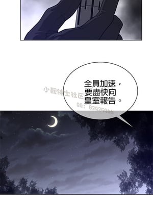 Perfect Half／完美的一半 66-135話 第二季完_085017