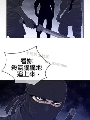 Perfect Half／完美的一半 66-135話 第二季完_086005