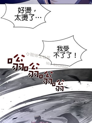 Perfect Half／完美的一半 66-135話 第二季完_087013