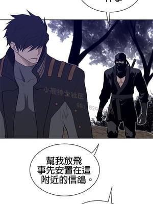 Perfect Half／完美的一半 66-135話 第二季完_088005