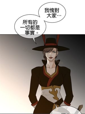 Perfect Half／完美的一半 66-135話 第二季完_088017