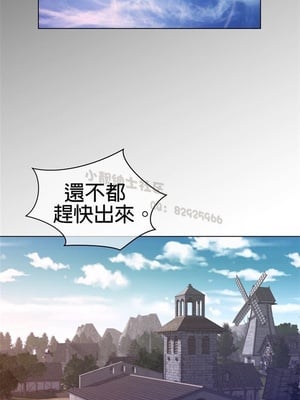 Perfect Half／完美的一半 66-135話 第二季完_089005
