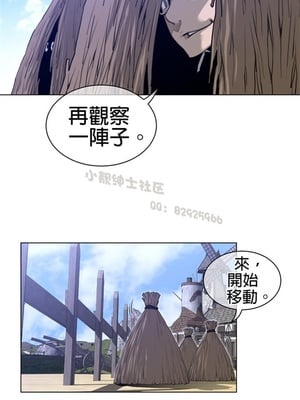 Perfect Half／完美的一半 66-135話 第二季完_089008