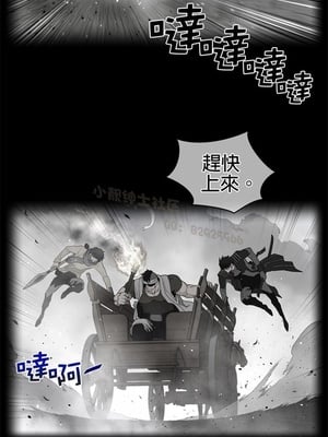 Perfect Half／完美的一半 66-135話 第二季完_092001