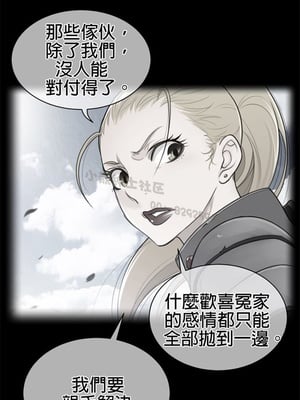 Perfect Half／完美的一半 66-135話 第二季完_092002