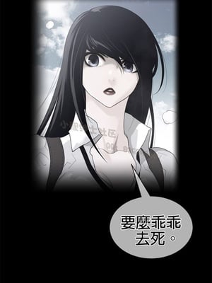 Perfect Half／完美的一半 66-135話 第二季完_093002