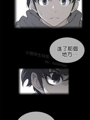 Perfect Half／完美的一半 66-135話 第二季完_094001
