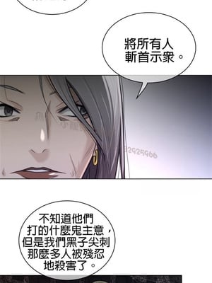 Perfect Half／完美的一半 66-135話 第二季完_094011