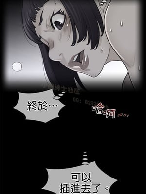 Perfect Half／完美的一半 66-135話 第二季完_095002