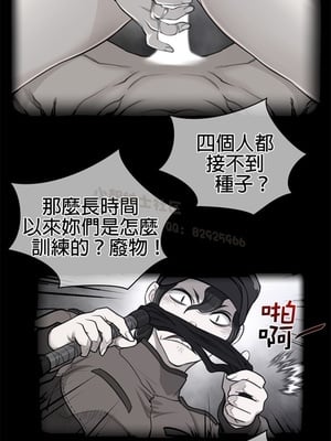 Perfect Half／完美的一半 66-135話 第二季完_096002