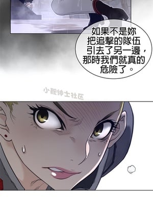 Perfect Half／完美的一半 66-135話 第二季完_097007