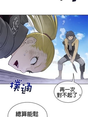Perfect Half／完美的一半 66-135話 第二季完_098014