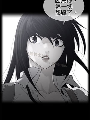 Perfect Half／完美的一半 66-135話 第二季完_100001