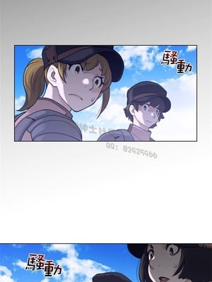Perfect Half／完美的一半 66-135話 第二季完_100003