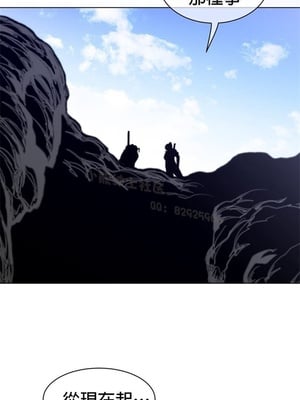 Perfect Half／完美的一半 66-135話 第二季完_104009