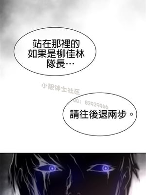 Perfect Half／完美的一半 66-135話 第二季完_104017