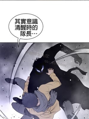 Perfect Half／完美的一半 66-135話 第二季完_106007