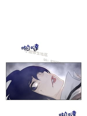 Perfect Half／完美的一半 66-135話 第二季完_106011
