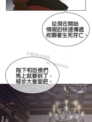 Perfect Half／完美的一半 66-135話 第二季完_107005