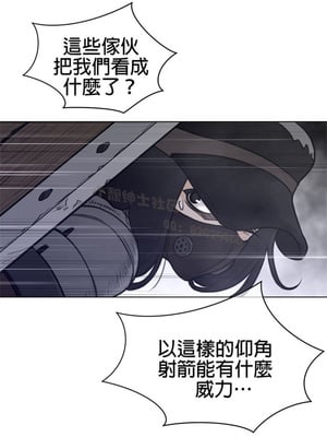 Perfect Half／完美的一半 66-135話 第二季完_107015