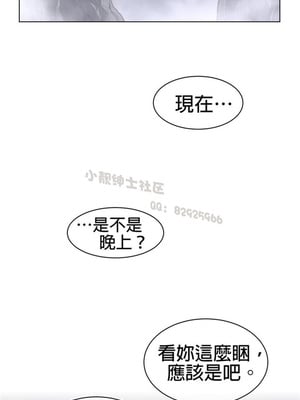 Perfect Half／完美的一半 66-135話 第二季完_109015