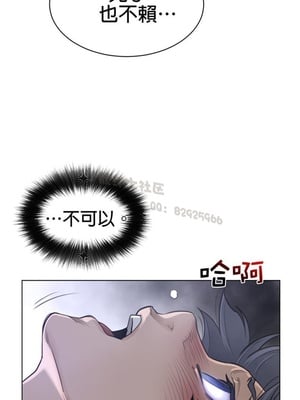 Perfect Half／完美的一半 66-135話 第二季完_110010