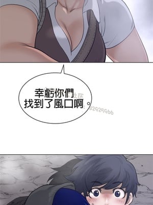 Perfect Half／完美的一半 66-135話 第二季完_111021