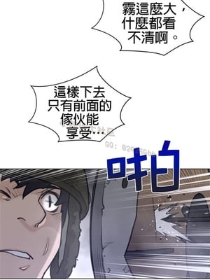 Perfect Half／完美的一半 66-135話 第二季完_112016