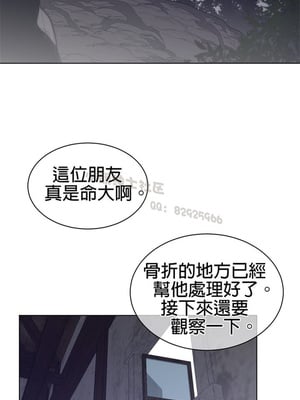 Perfect Half／完美的一半 66-135話 第二季完_114010